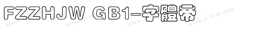 FZZHJW GB1字体转换
